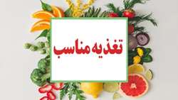 بسیج ملی تغذیه